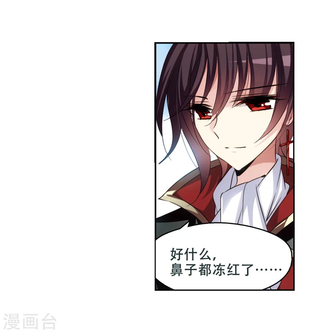 第248话 毒若蛇蠍210