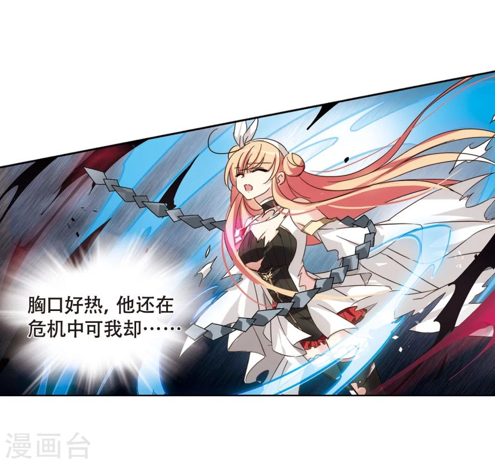第620话 破碎之音136