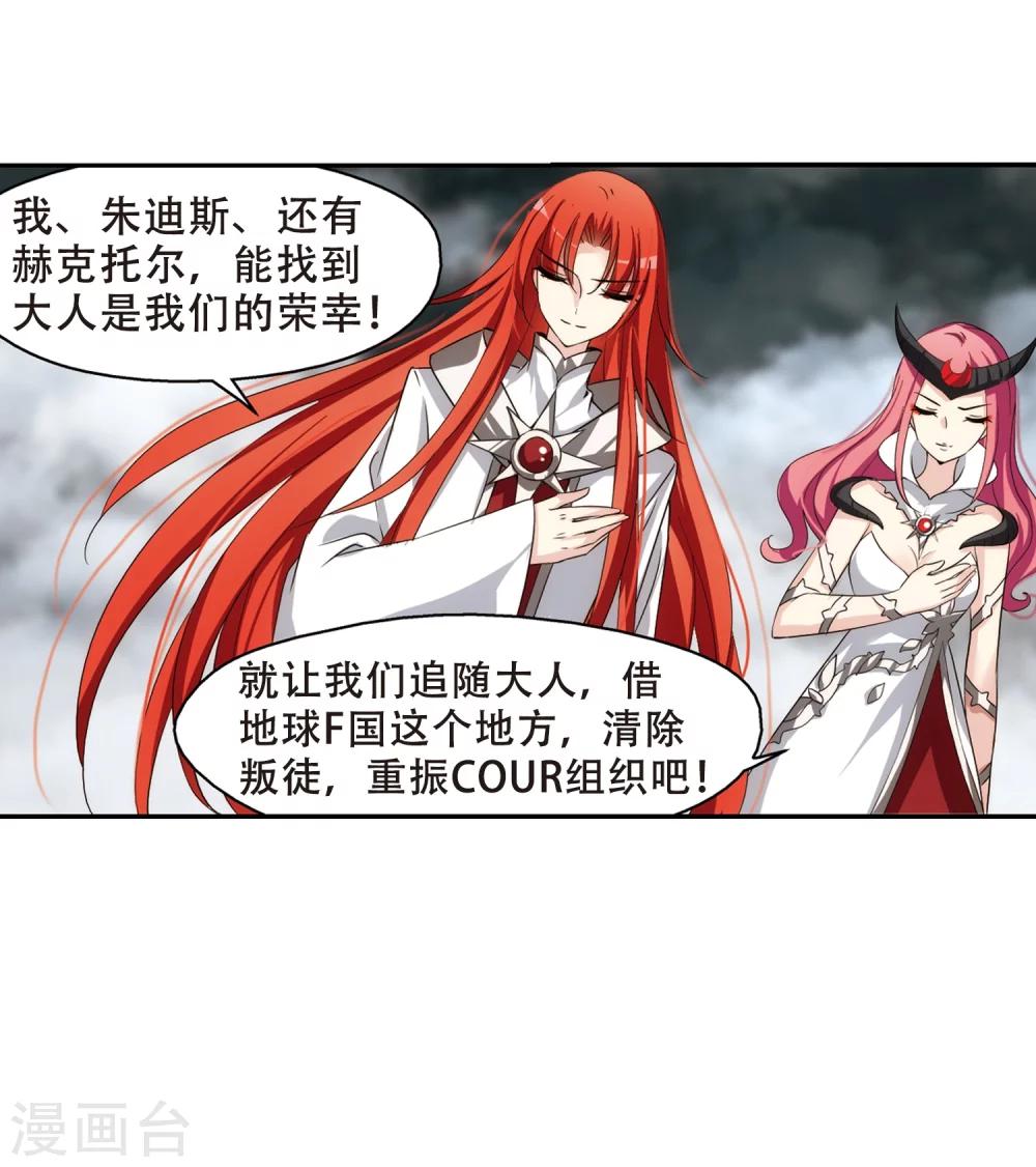 第304话 F国的秘密230