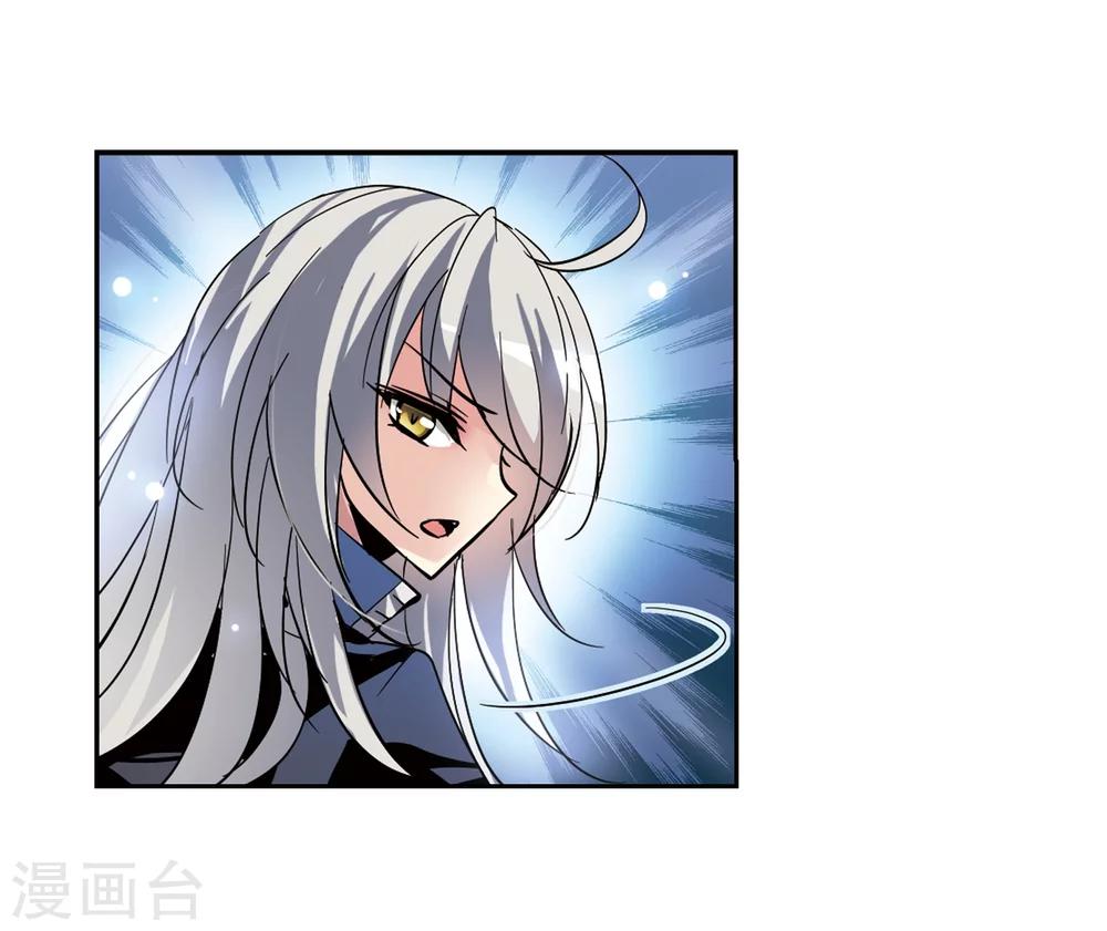 第97话 联军英雄25