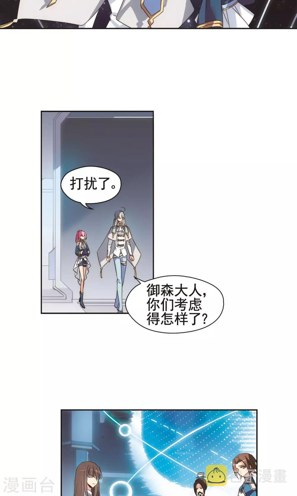 第578话 海王星崩坏116
