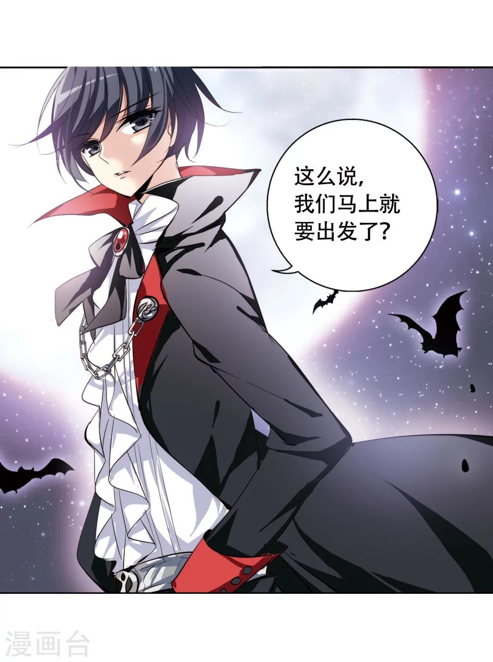 第151话 夜访者112