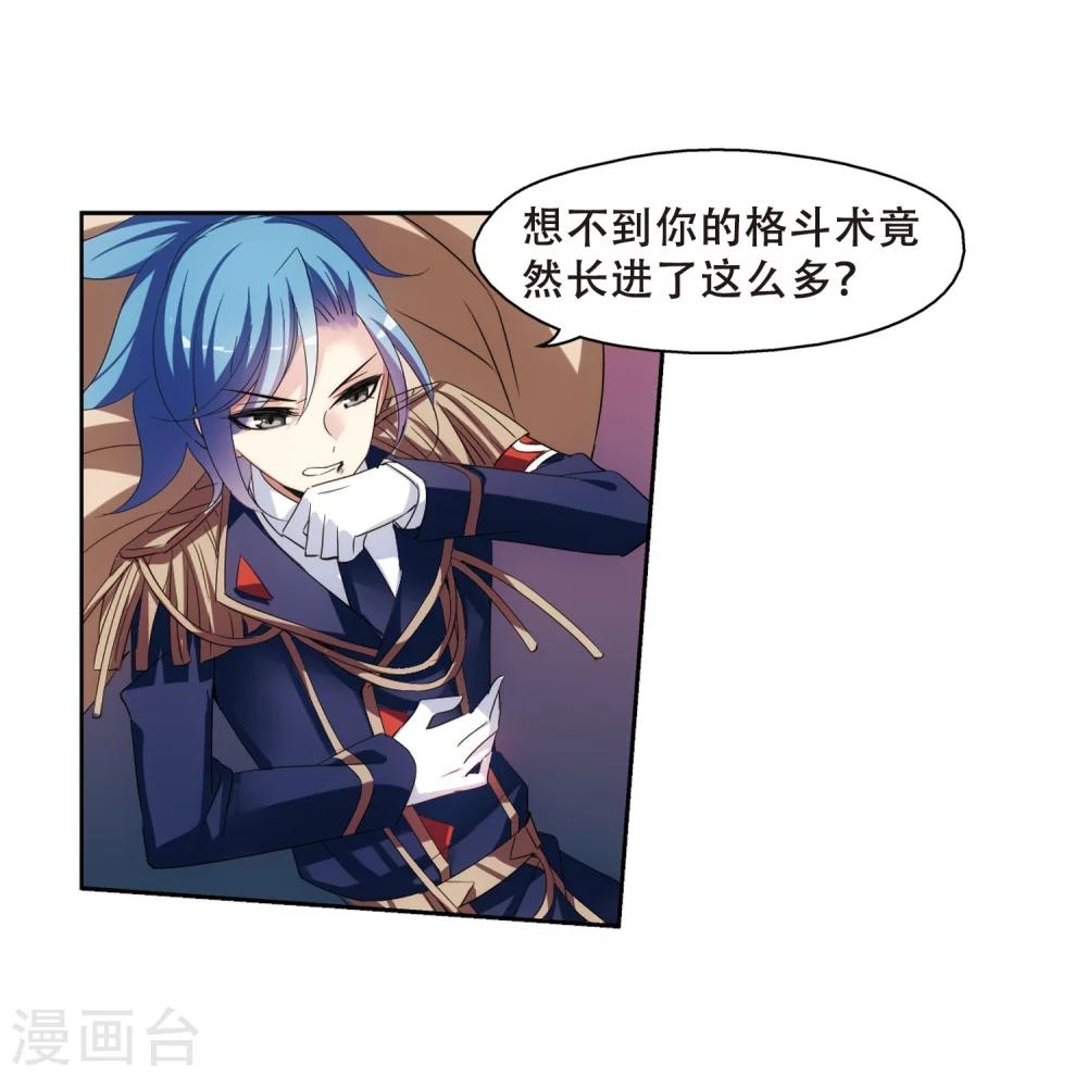 第396话 能力反噬17