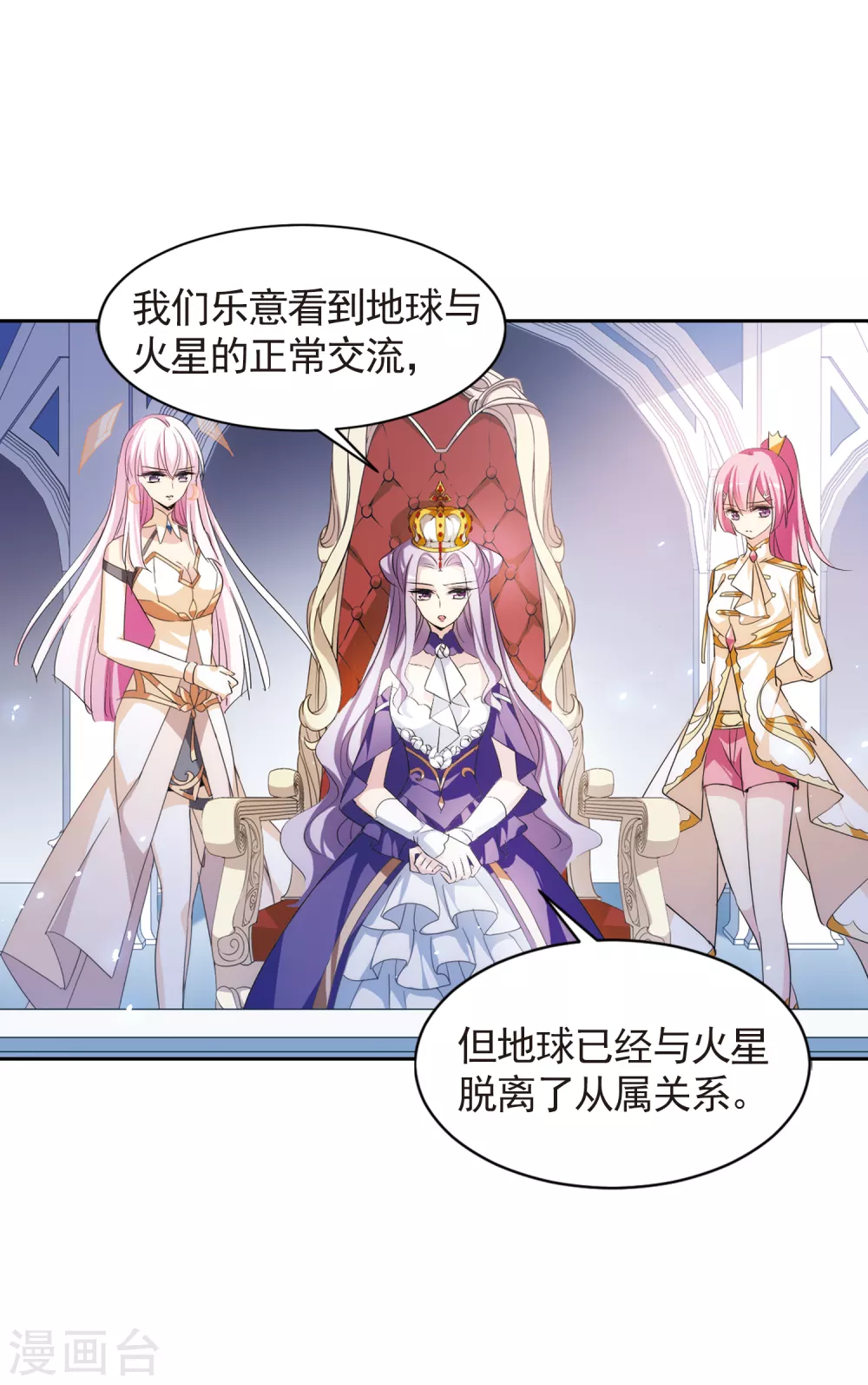 第744话 恶魔领域14