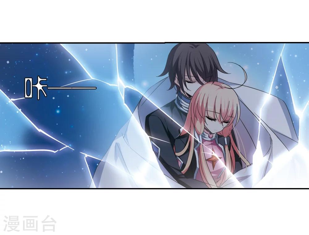 第488话 记忆碎片211
