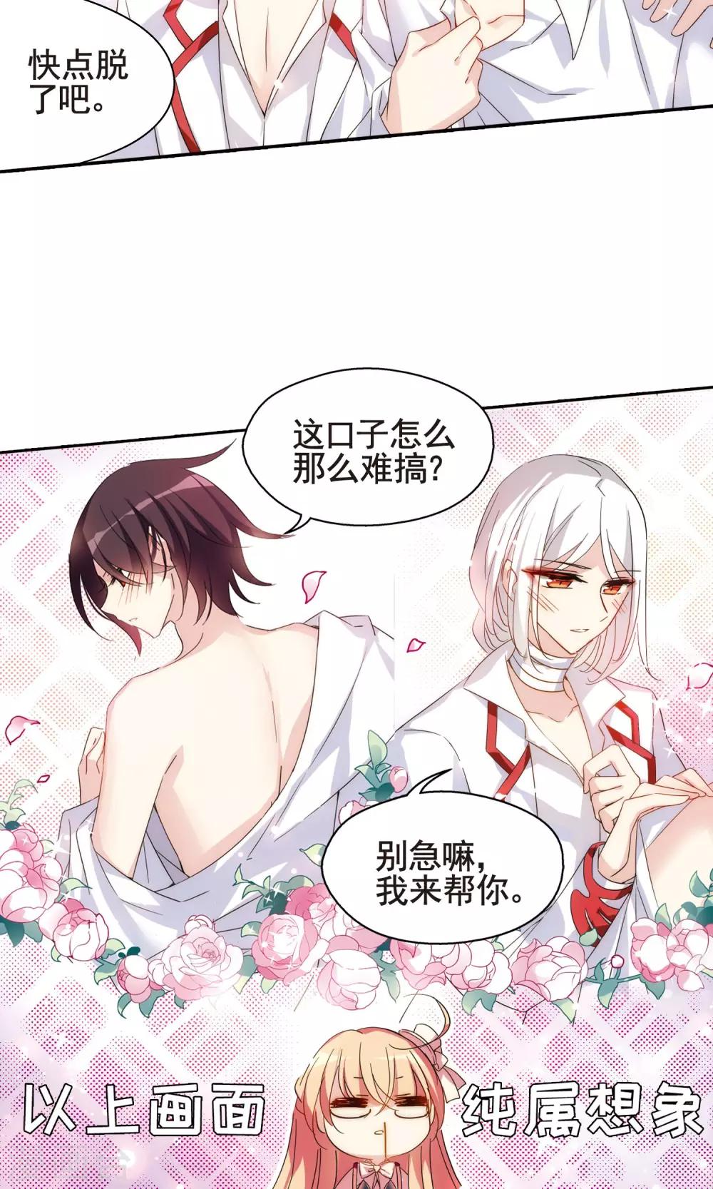 第592话 A军秘闻10