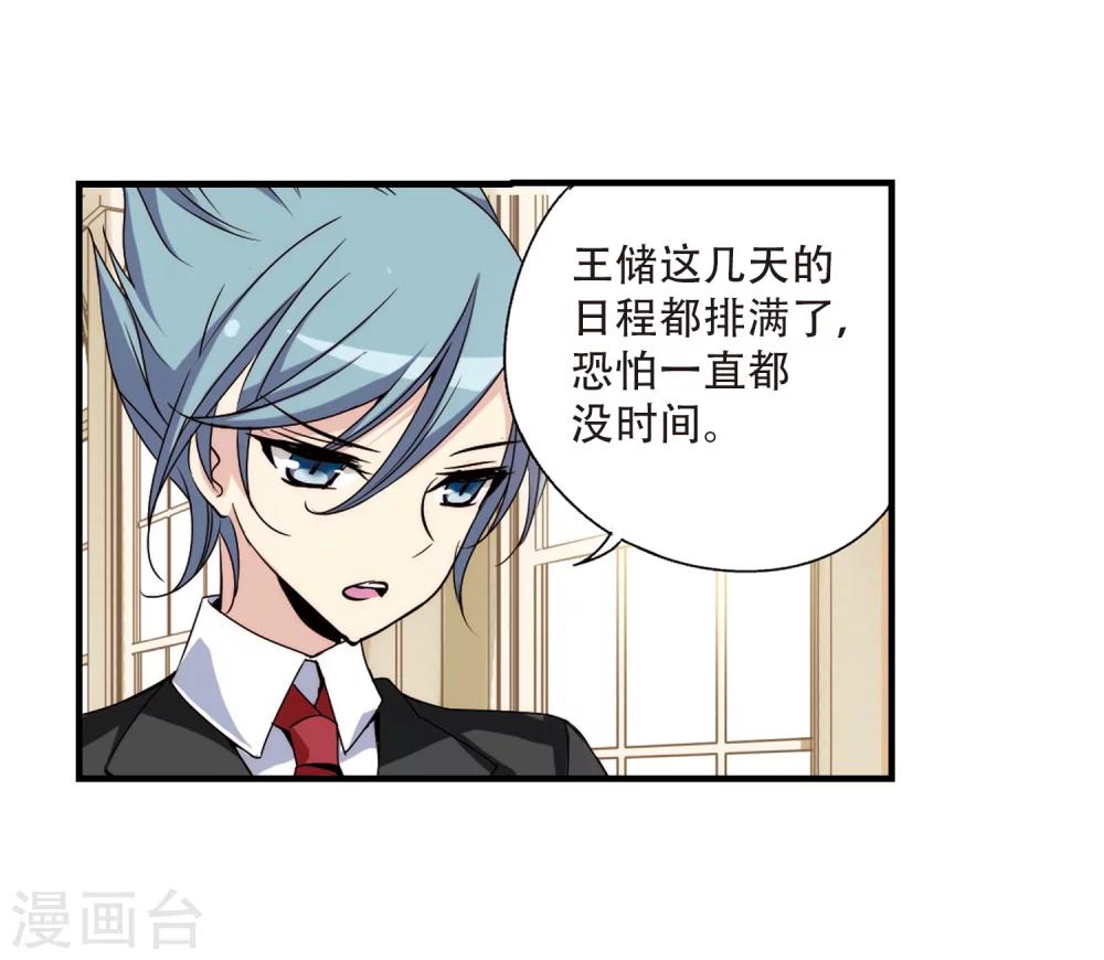 第164话 密室暗杀23