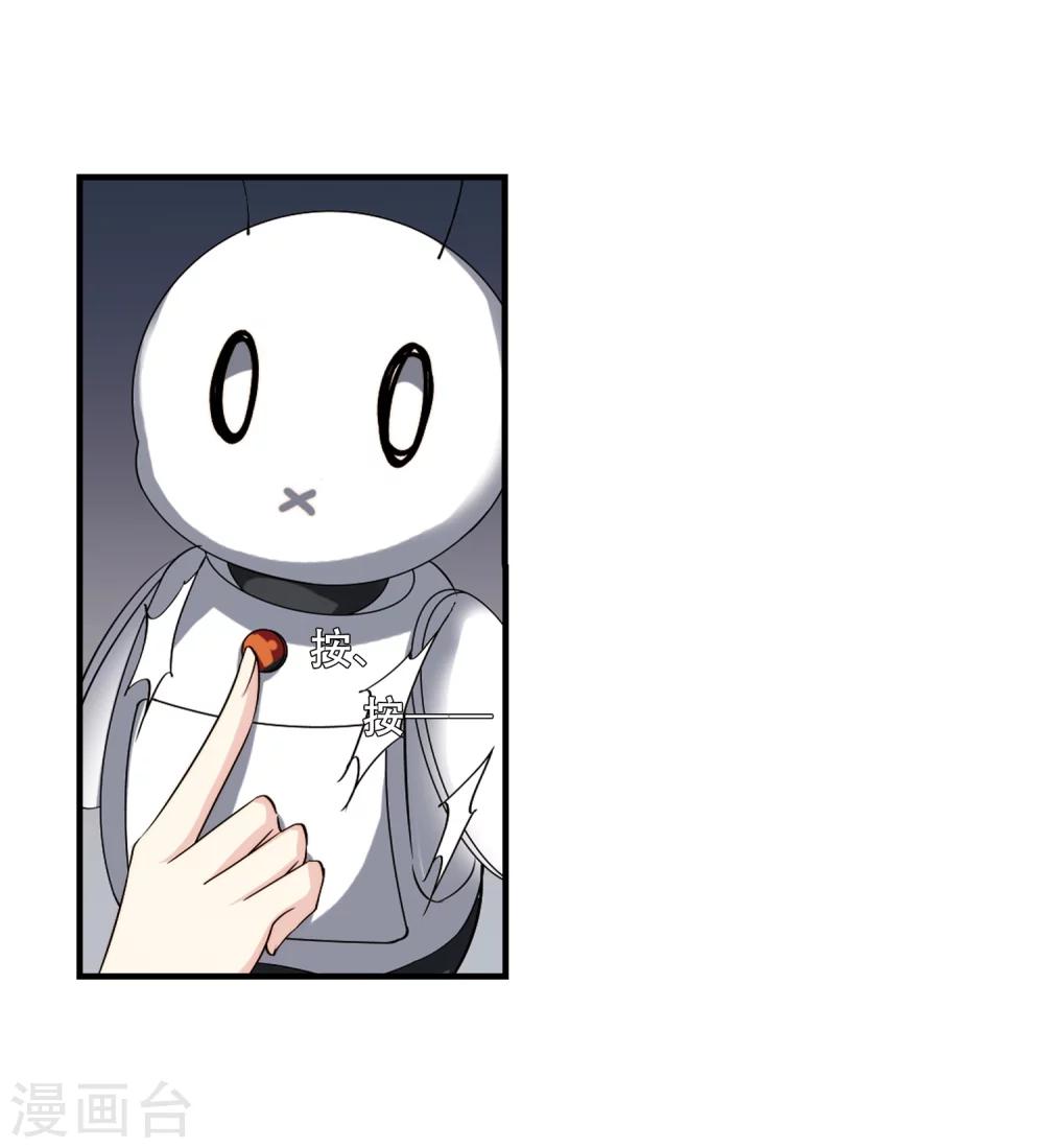 第217话 匿名信138