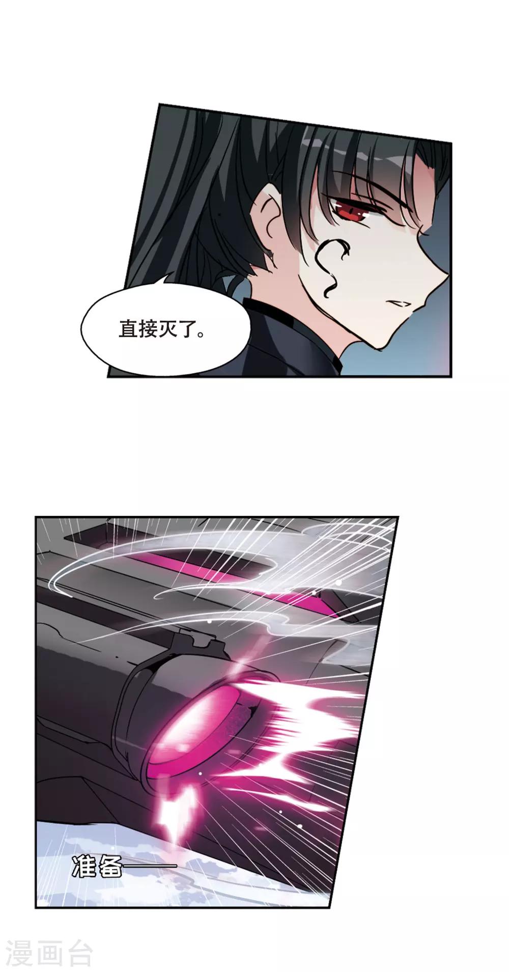 第614话 听不见的悲鸣22