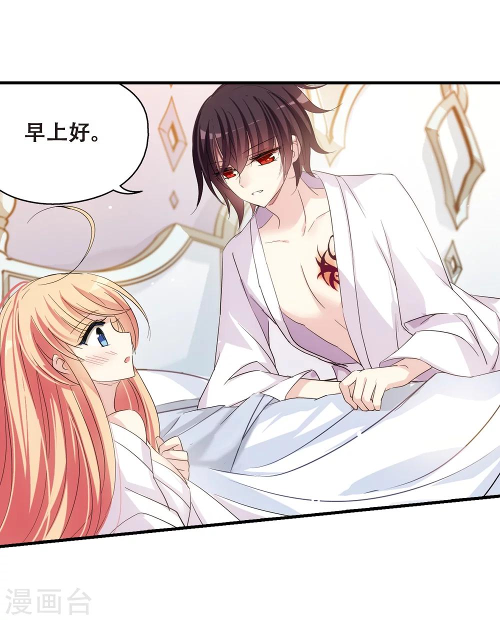 第453话 新的开始27