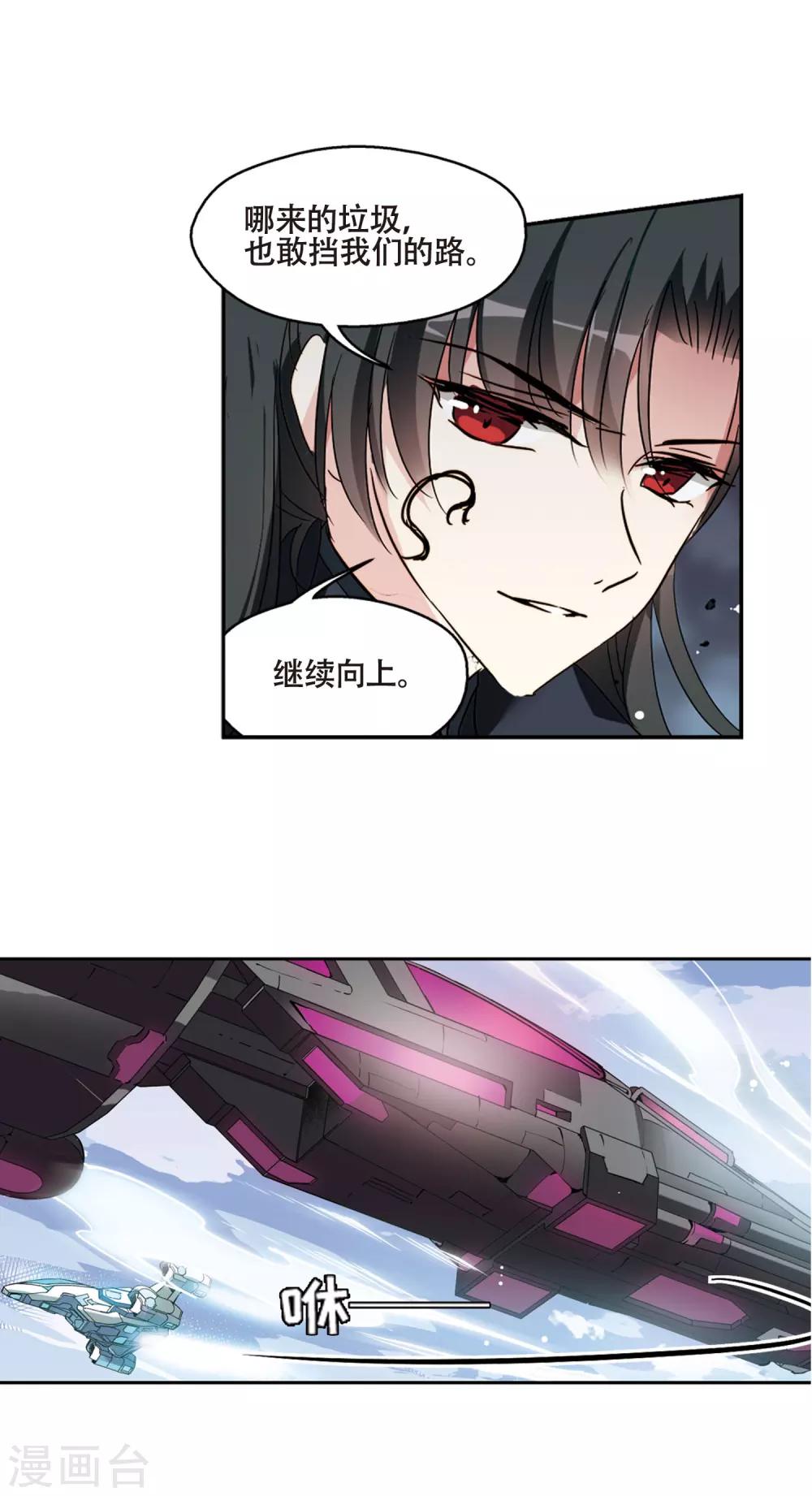 第614话 听不见的悲鸣25
