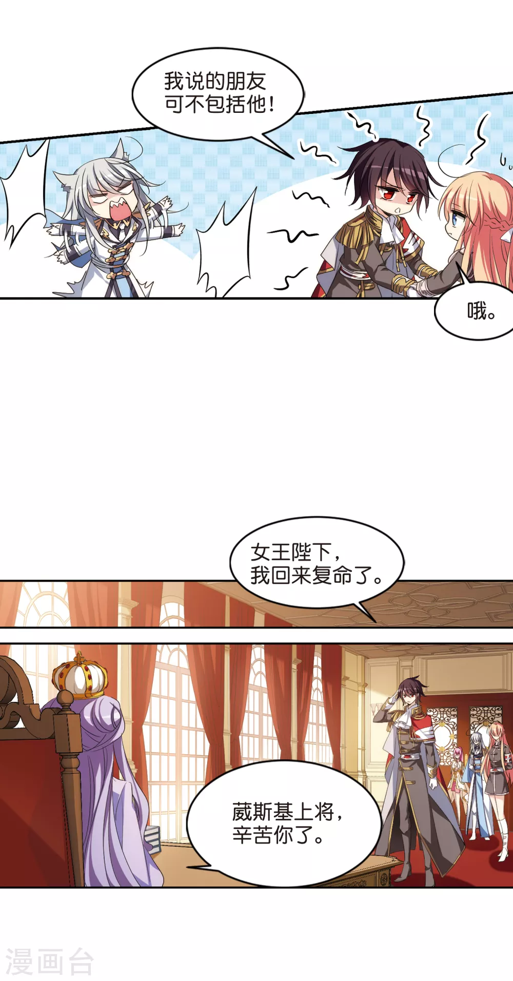 第754话 朋友211