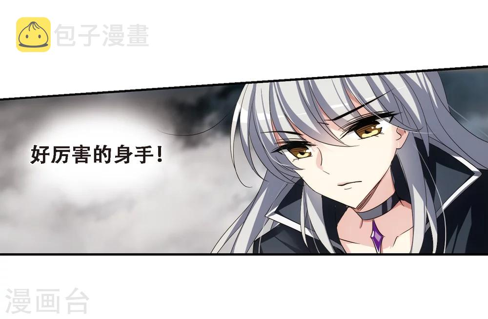 第307话 黑色身影38