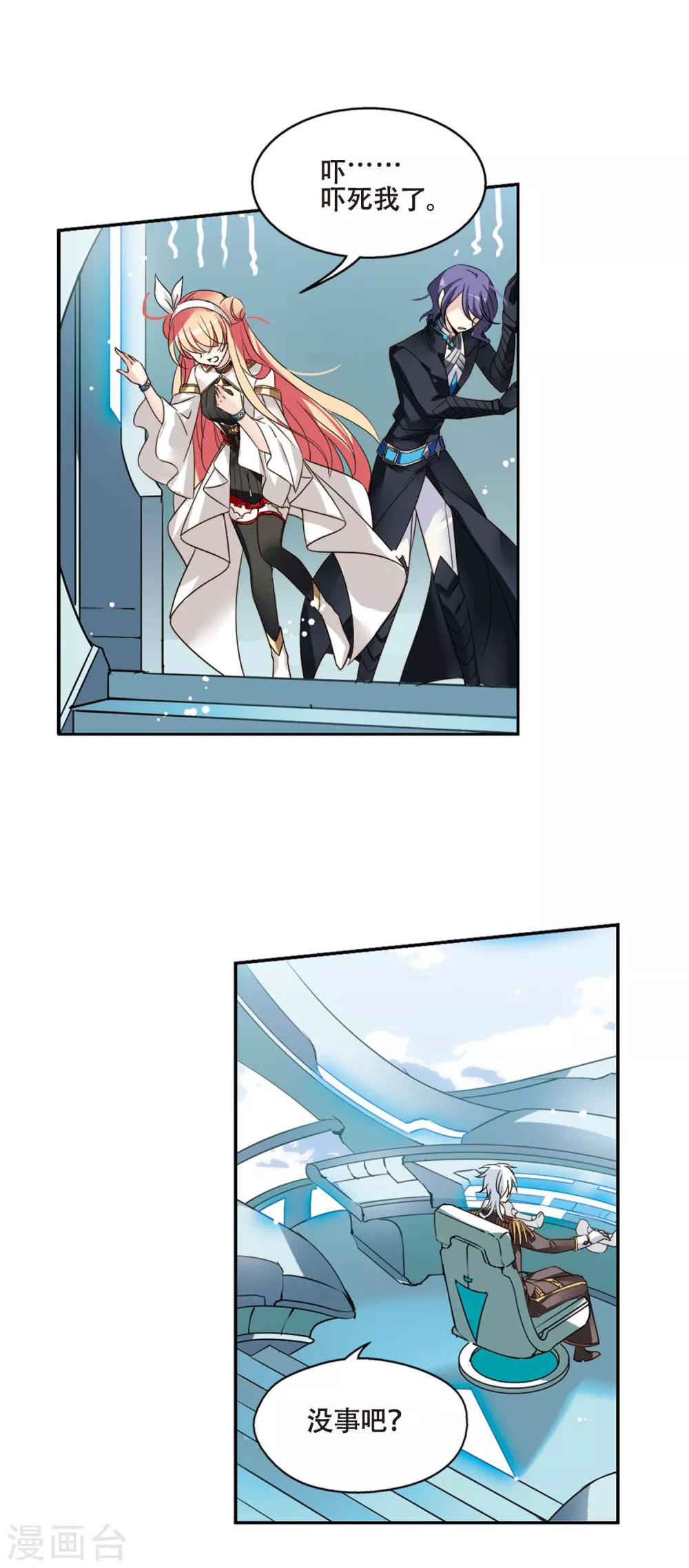第614话 听不见的悲鸣27