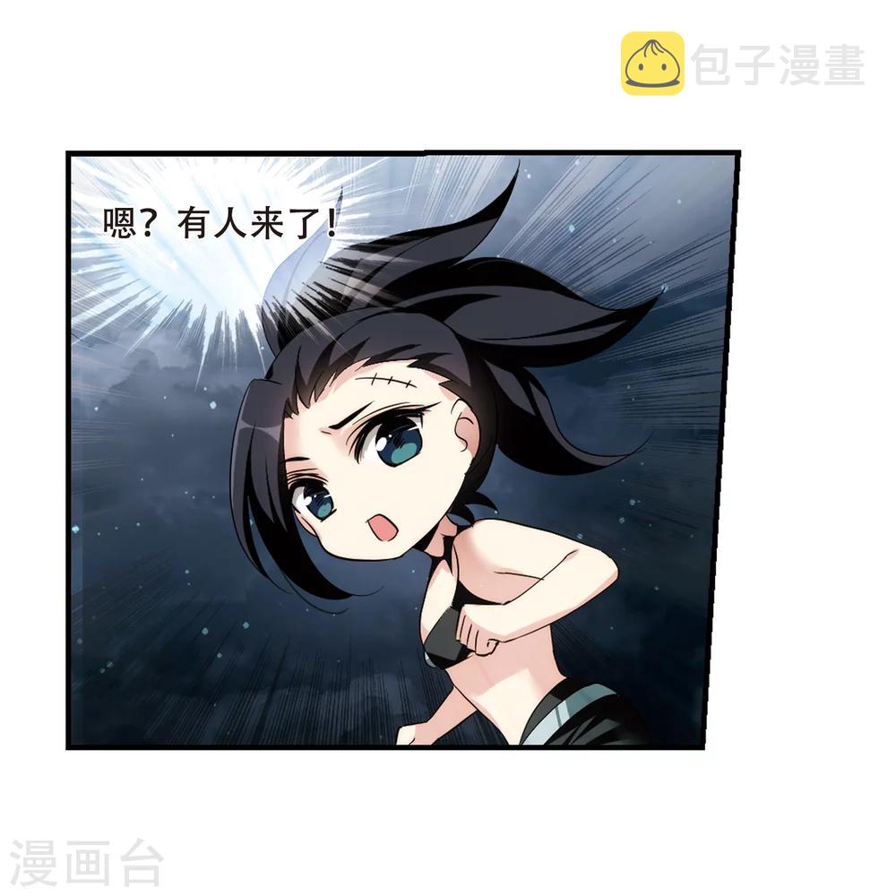 第341话 血之色 醒之日324