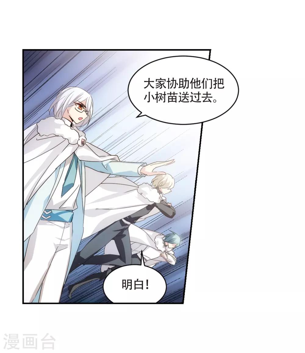 第707话 雪中哀叹319