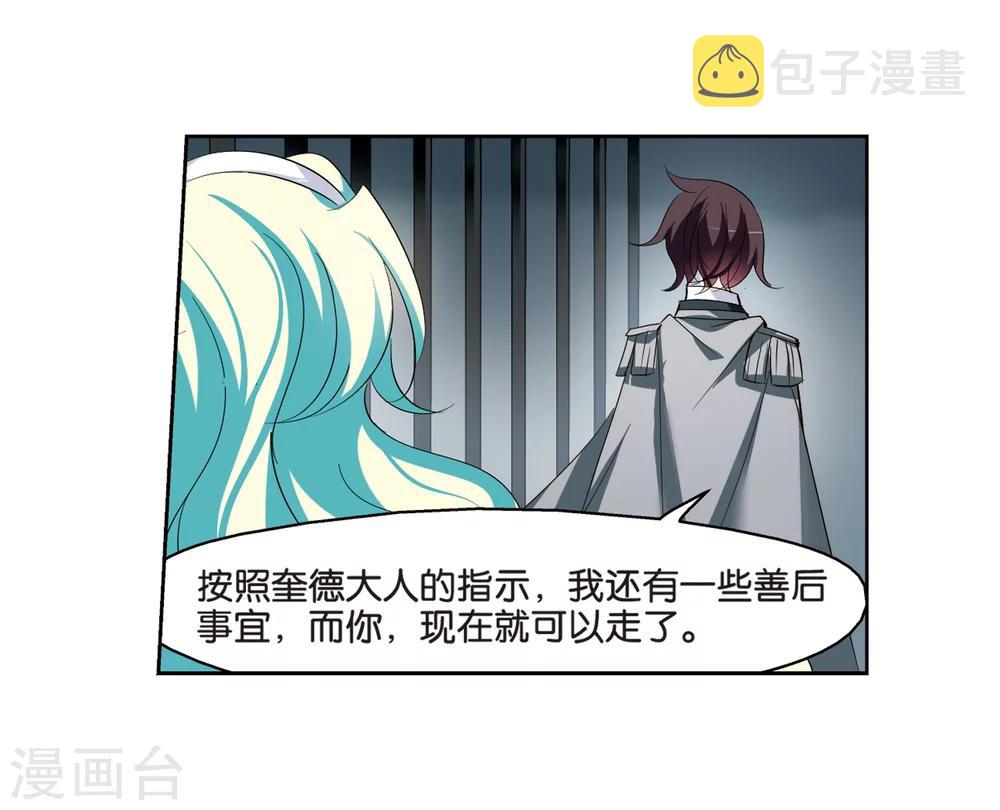 第369话 待在我身边214