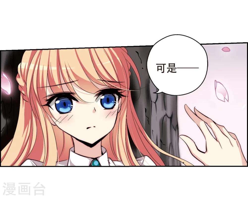 第149话 心意相通26