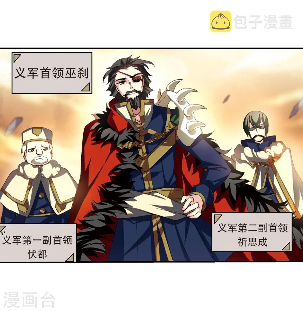 第267话 极限训练316