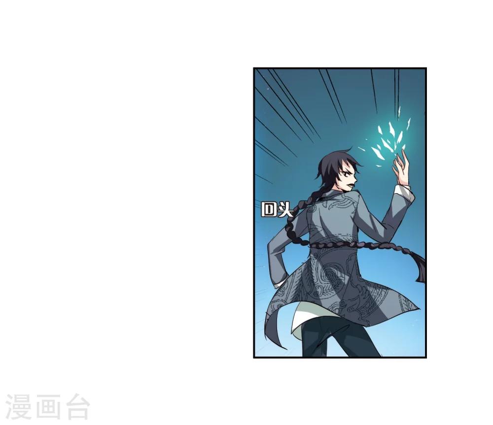 第132话 身陷险境118