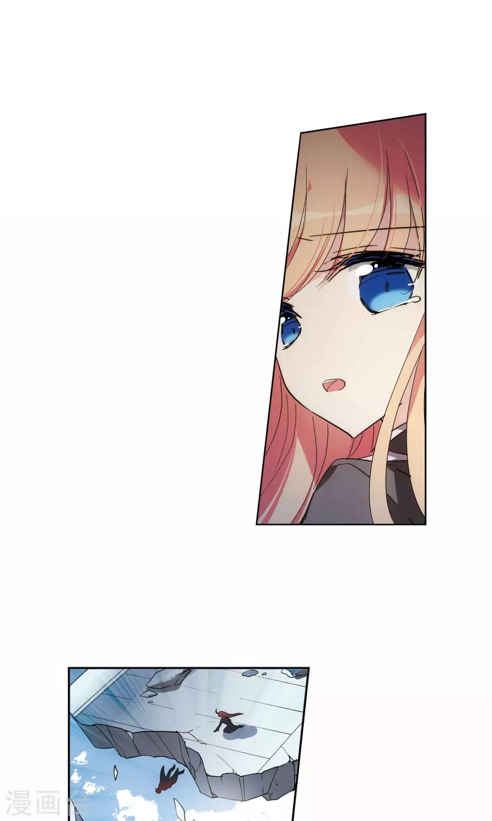 第571话 无法停止的悲伤27