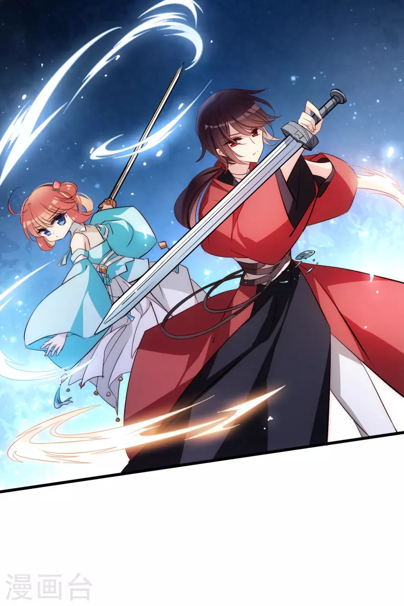 外传第2话 鹤羣15