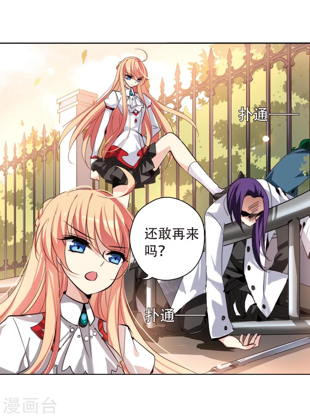 第144话 回到过去311