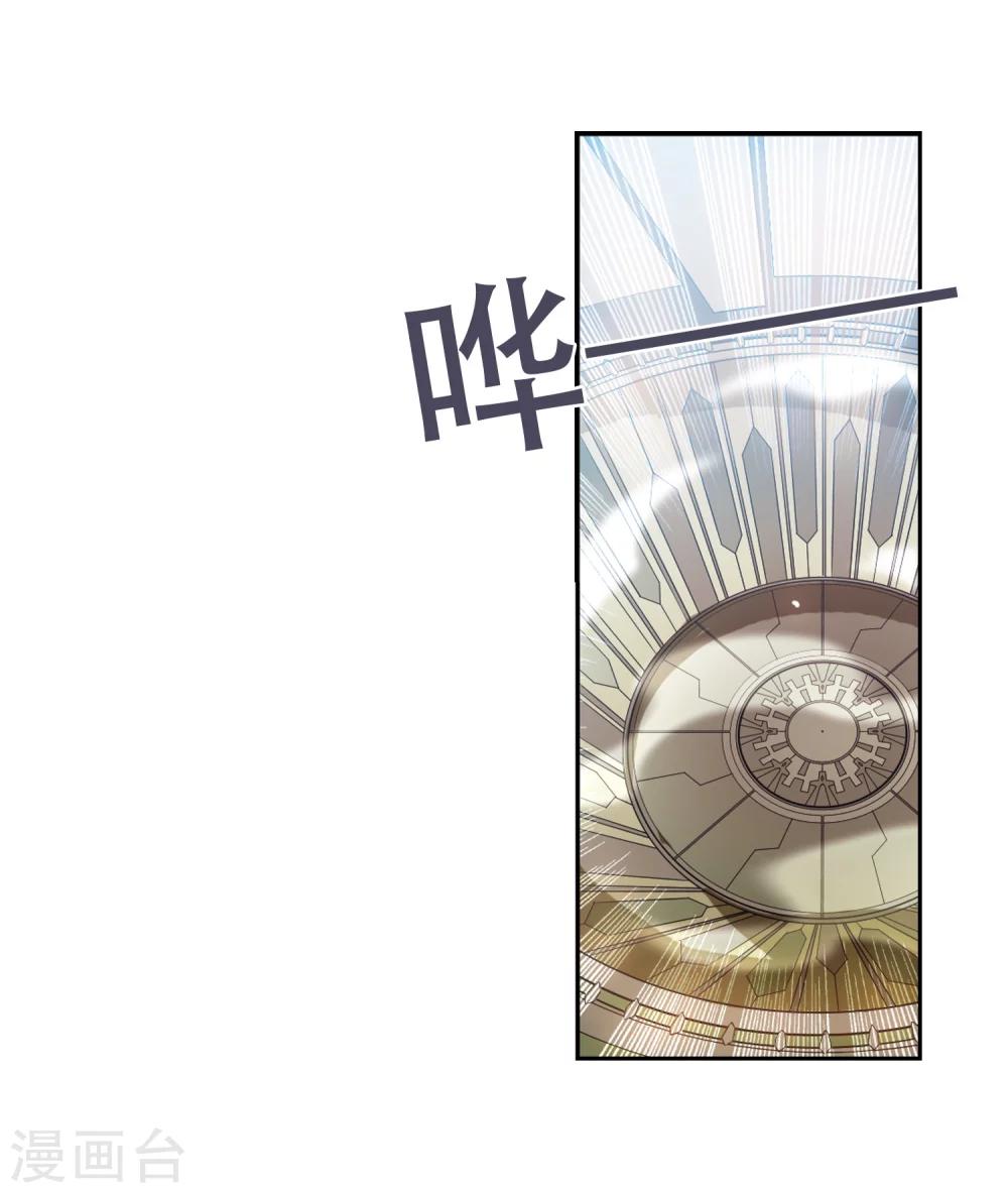 第75话 两人间的赌约39
