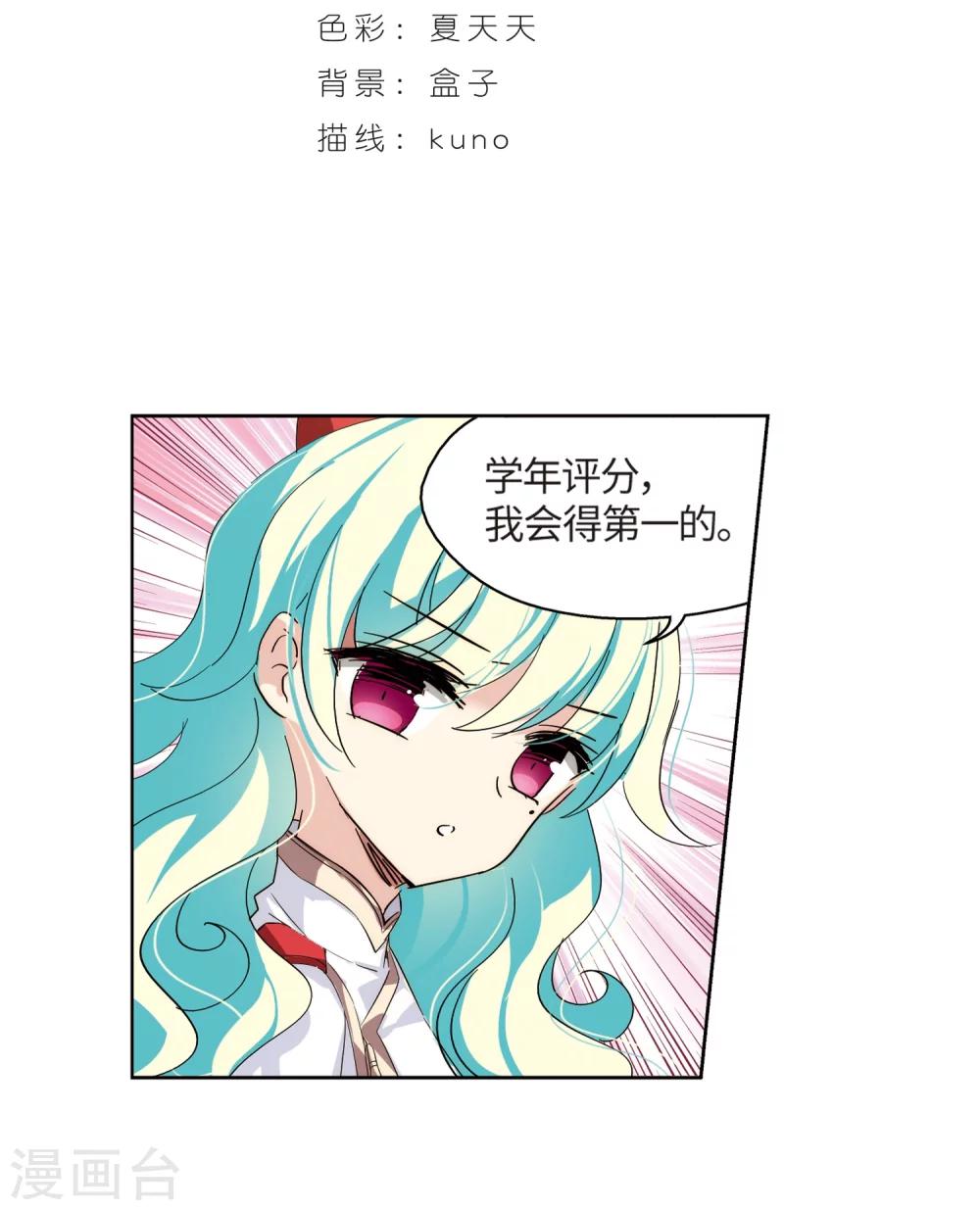 第525话 失去笑容的少女21