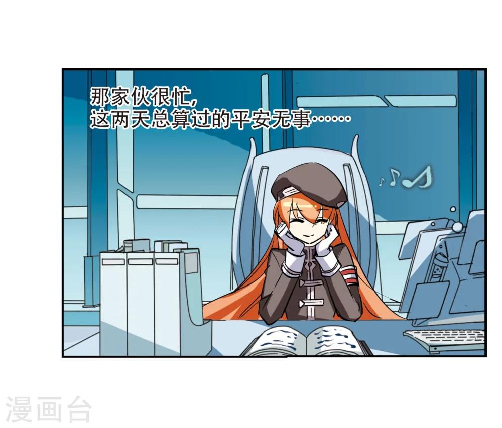 第28话 交织的命运16