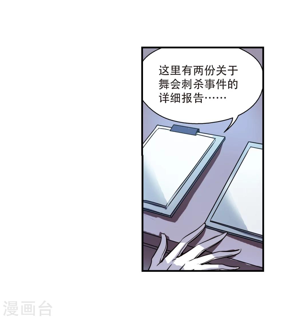 第120话 遥远星球110