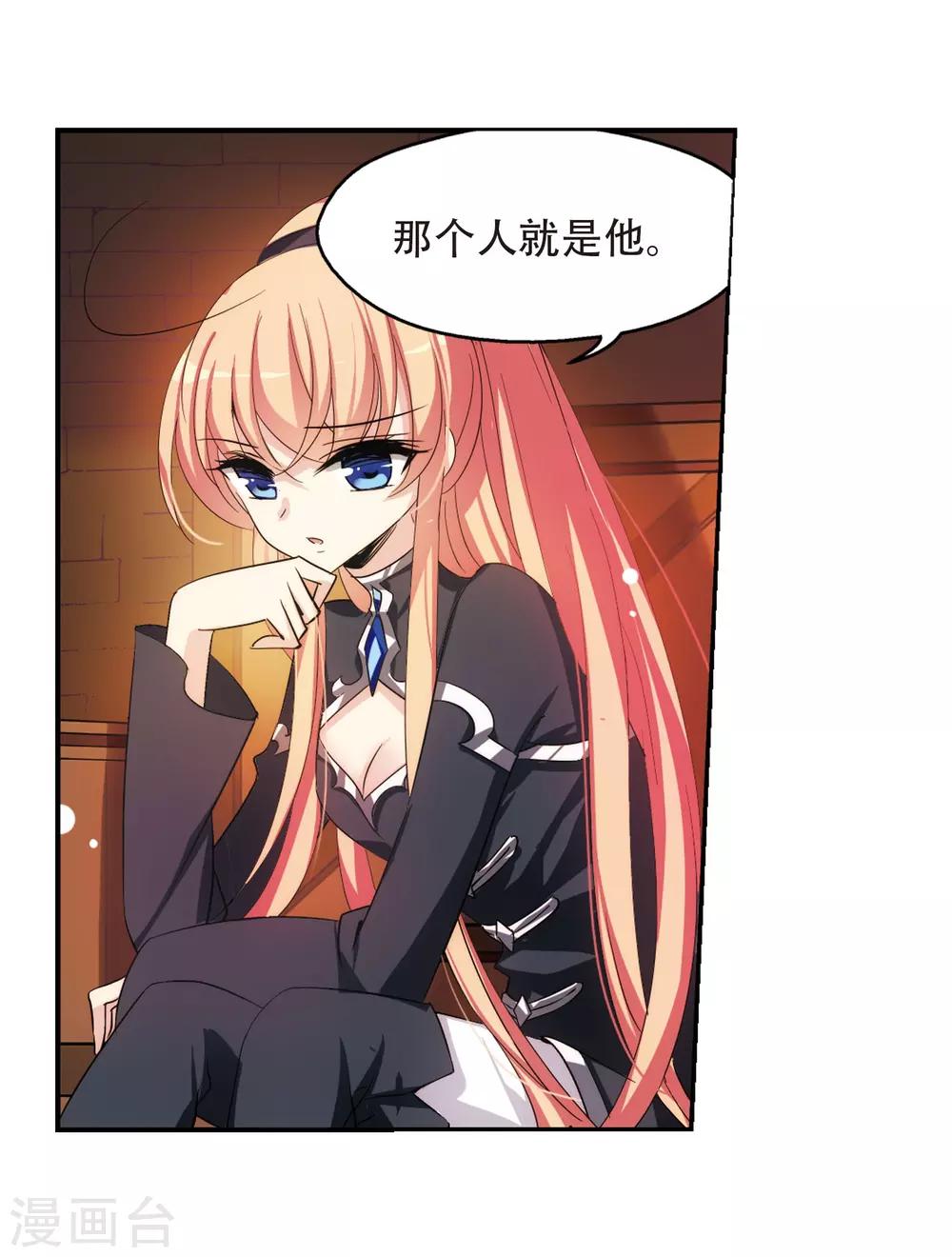 第312话 身世之谜25