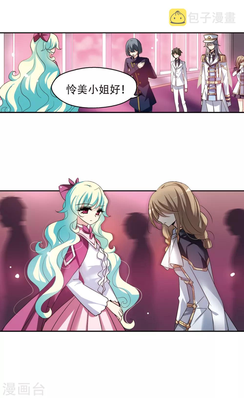 第319话 潜几计划327