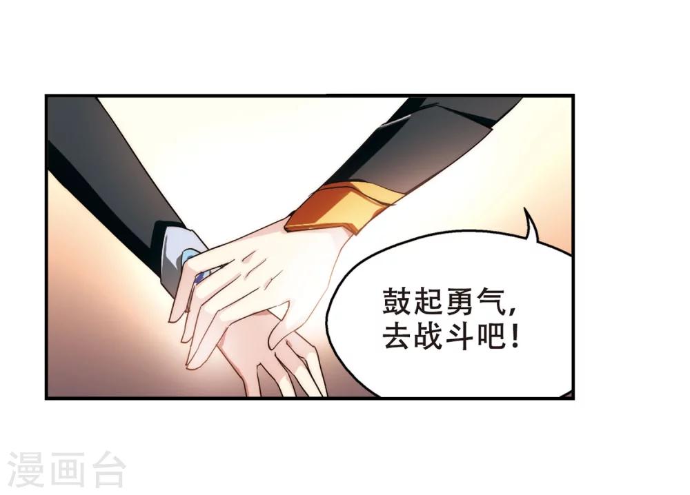 第268话 地下墓地16