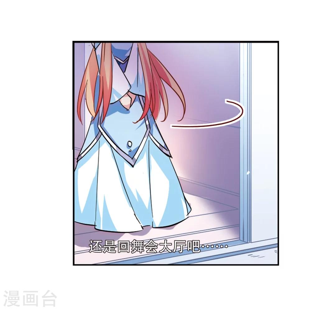 第102话 诡异之夜110