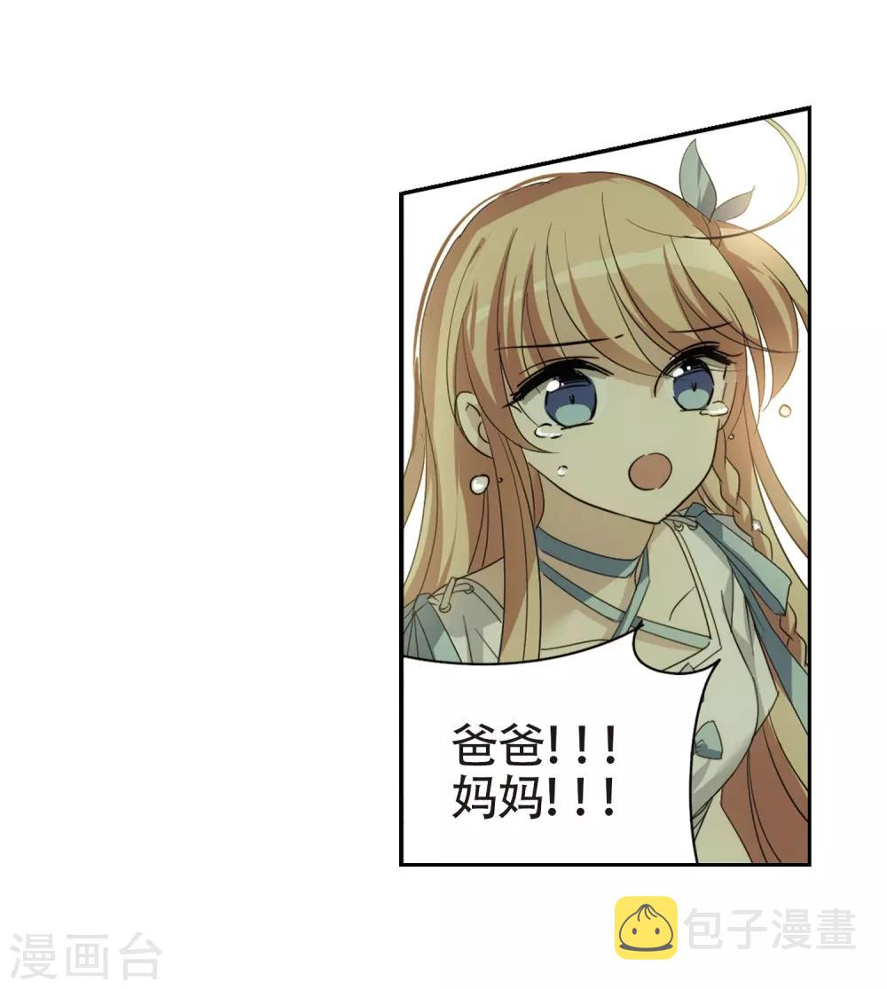 第657话 错位的人生127