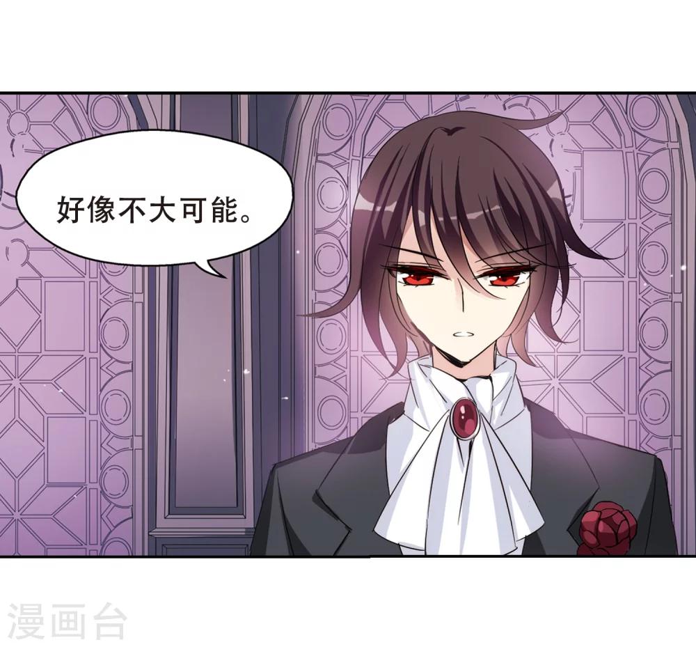 第418话 血染婚纱22