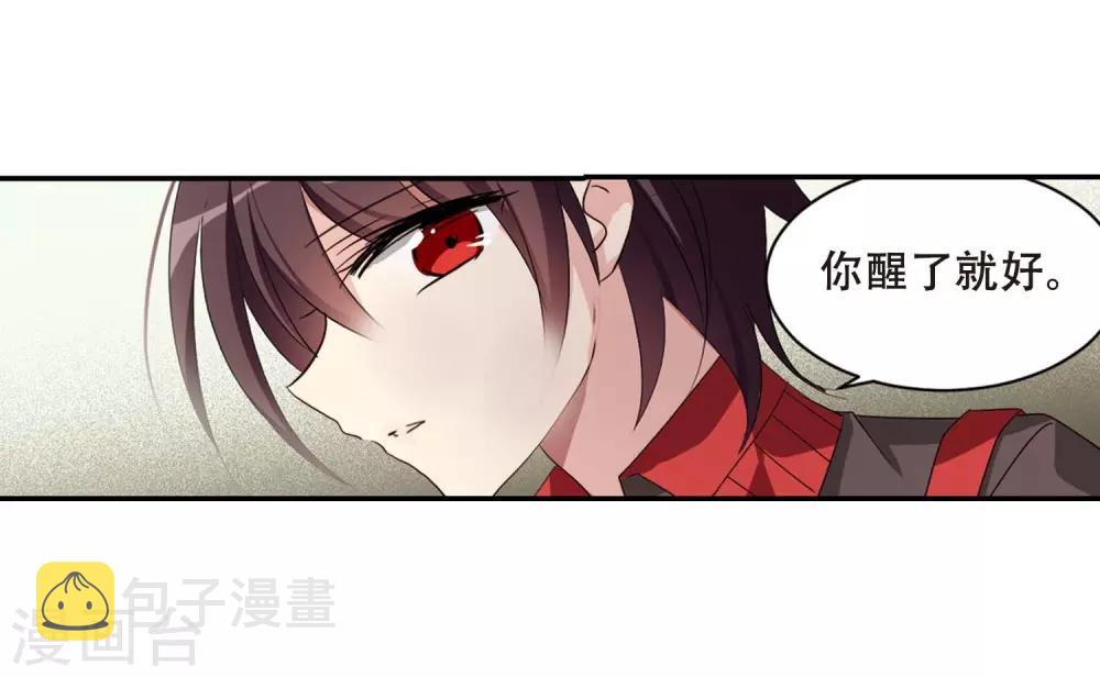 第665话 无影无踪113