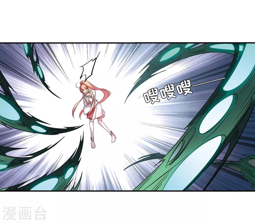 第707话 雪中哀叹311