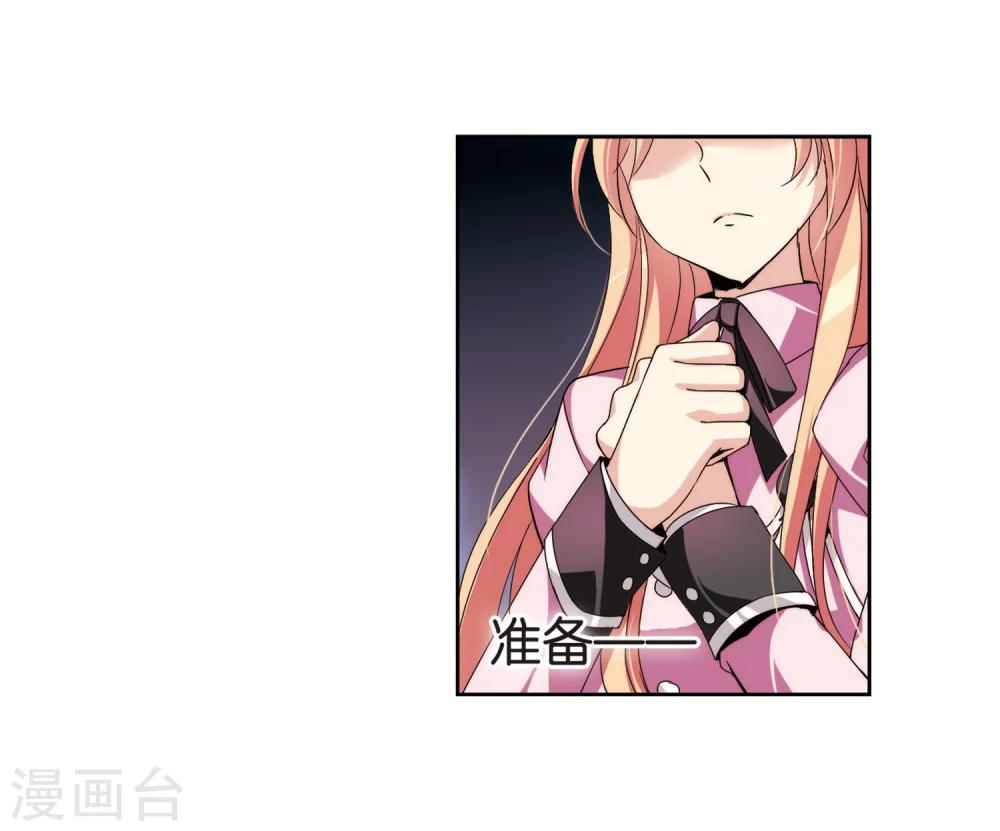 第177话 真假瑶瑶37