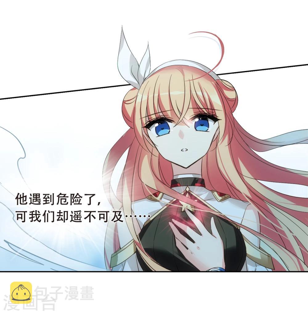 第615话 蚂蚁与大象19