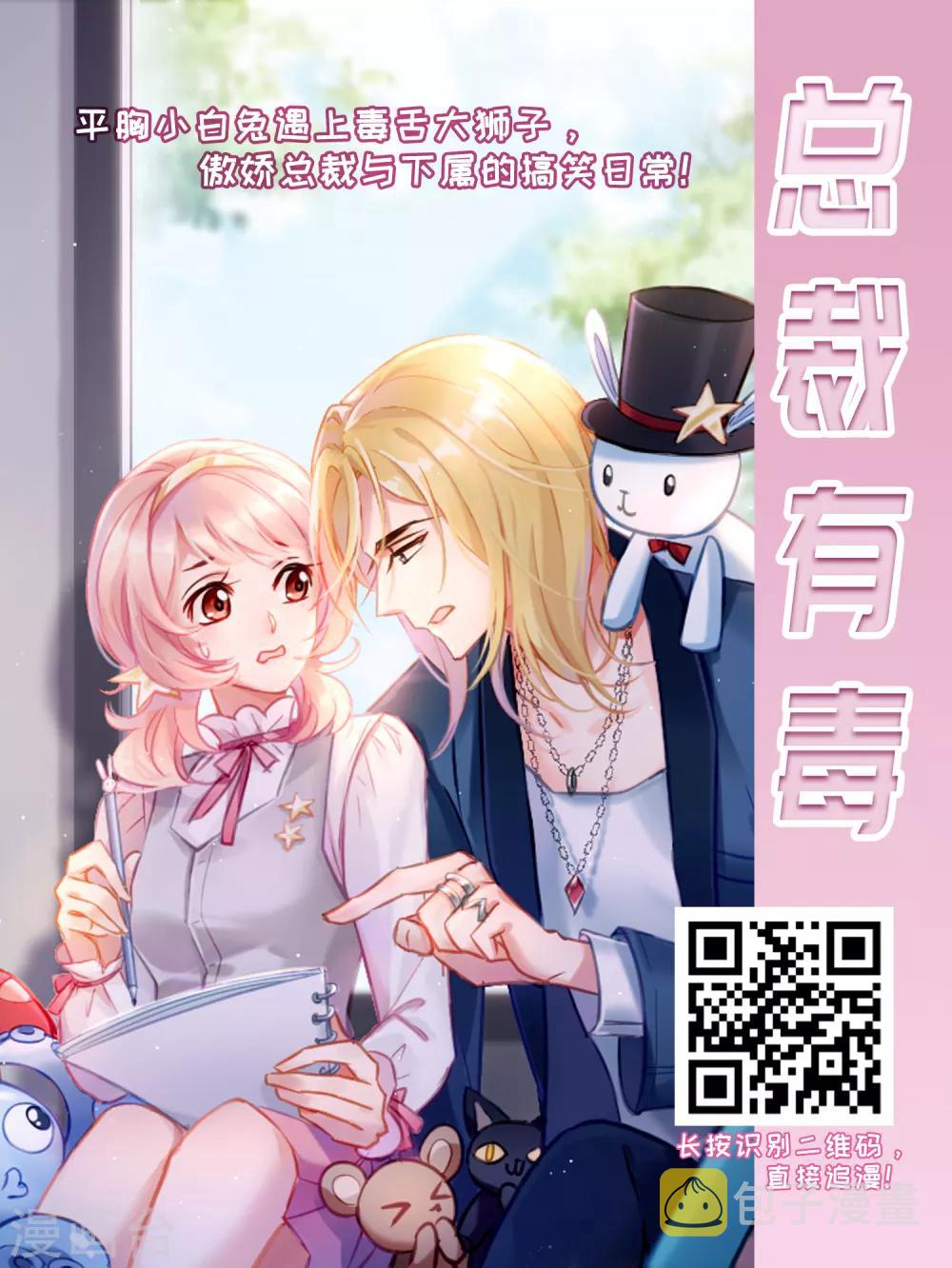 第652话 不需要你的东西247