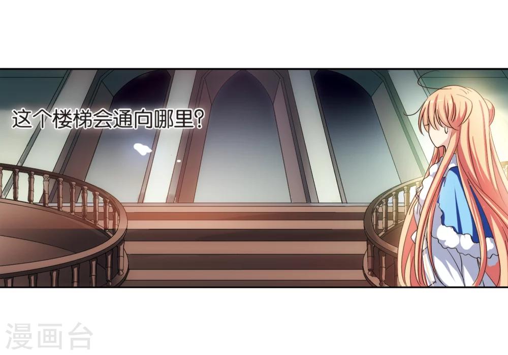 第211话 童话36