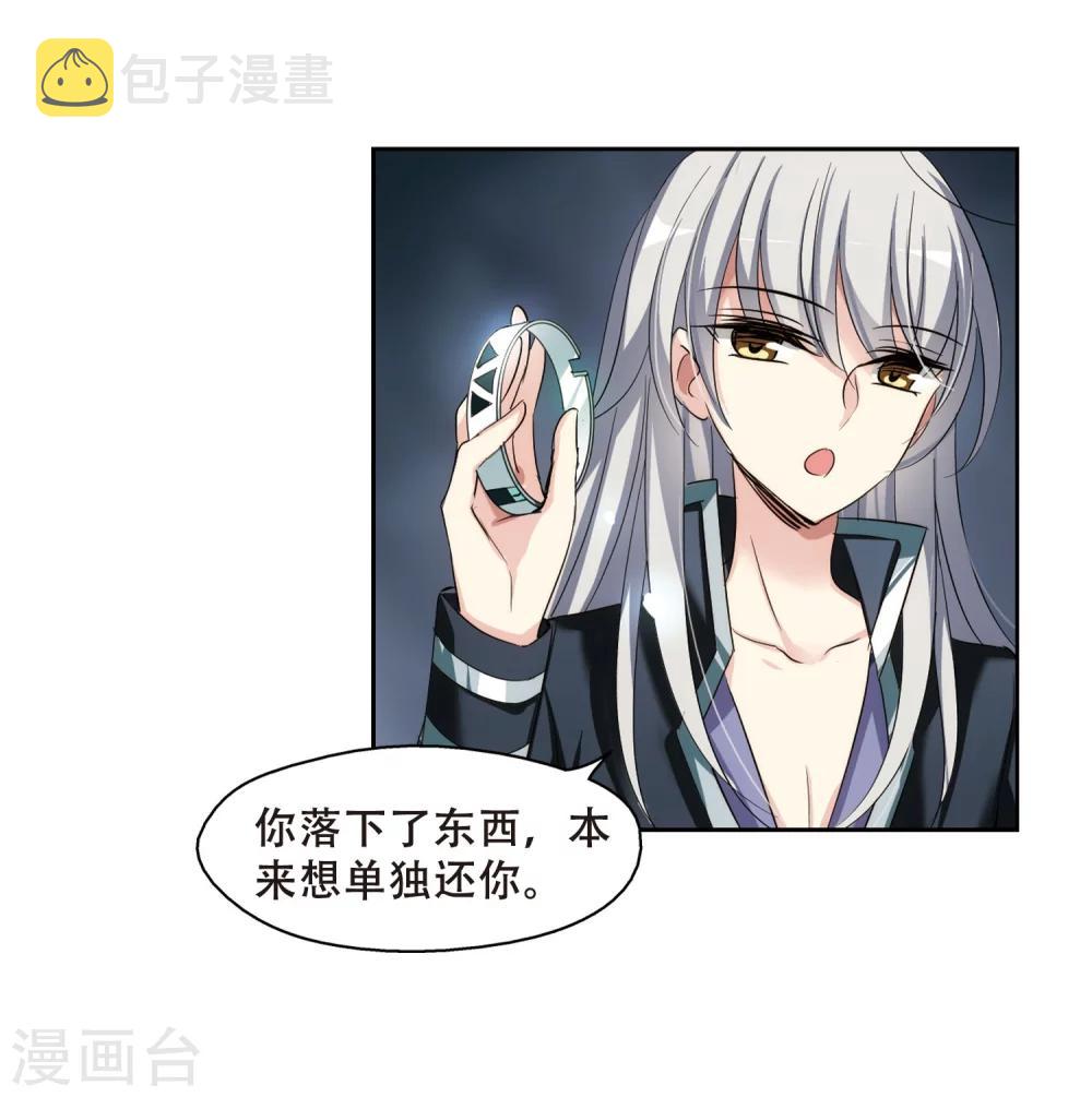 第328话 小鸢39