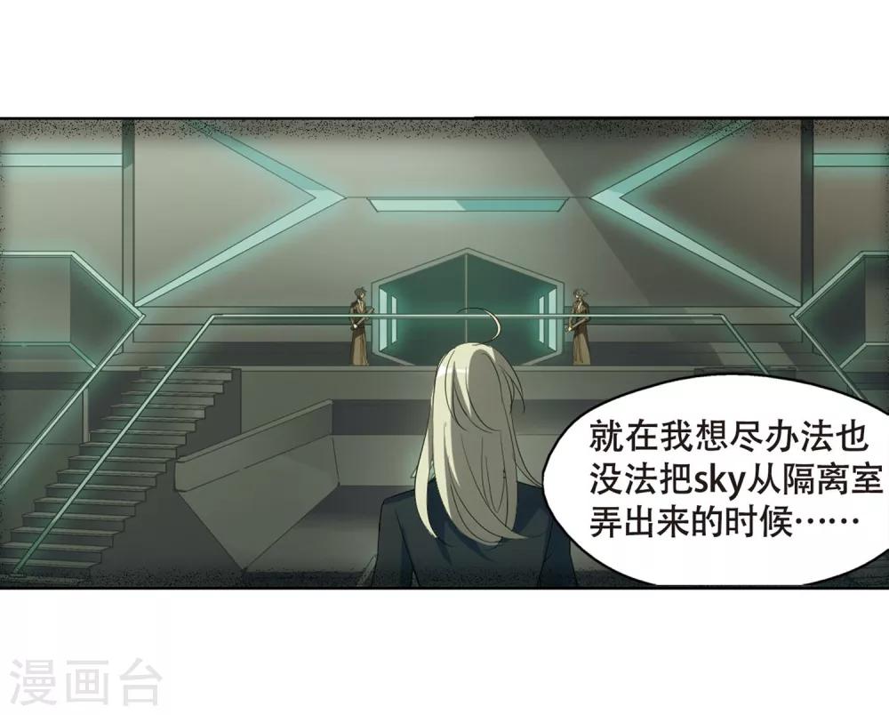 第632话 烛光与水晶鞋120
