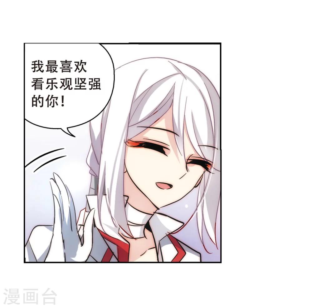 第110话 真相难辨332