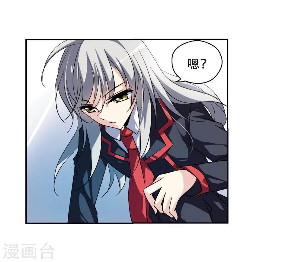 第78话 埋藏在过去的秘密329