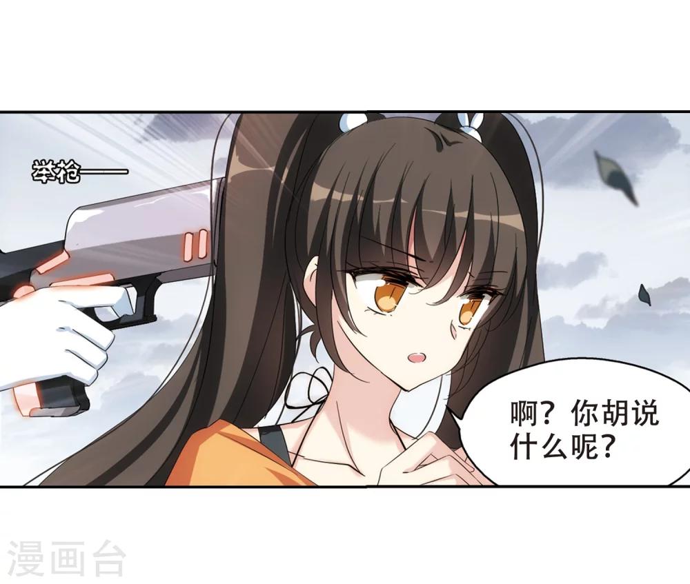 第478话 中计111