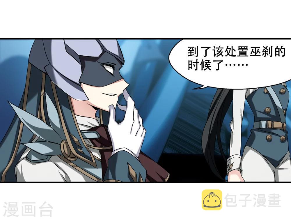 第287话 和平的表象24