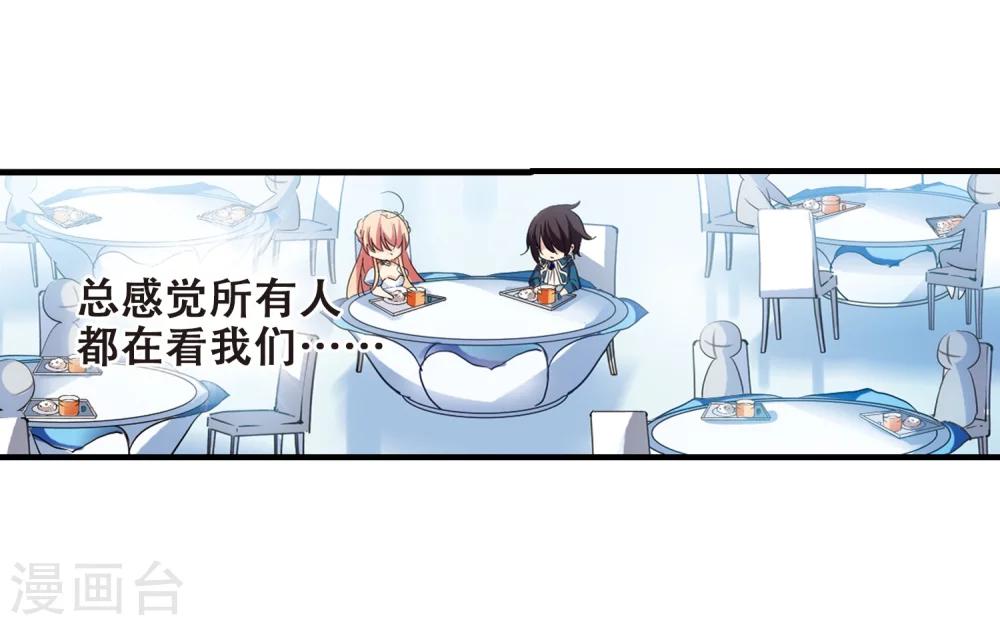第454话 新的开始35
